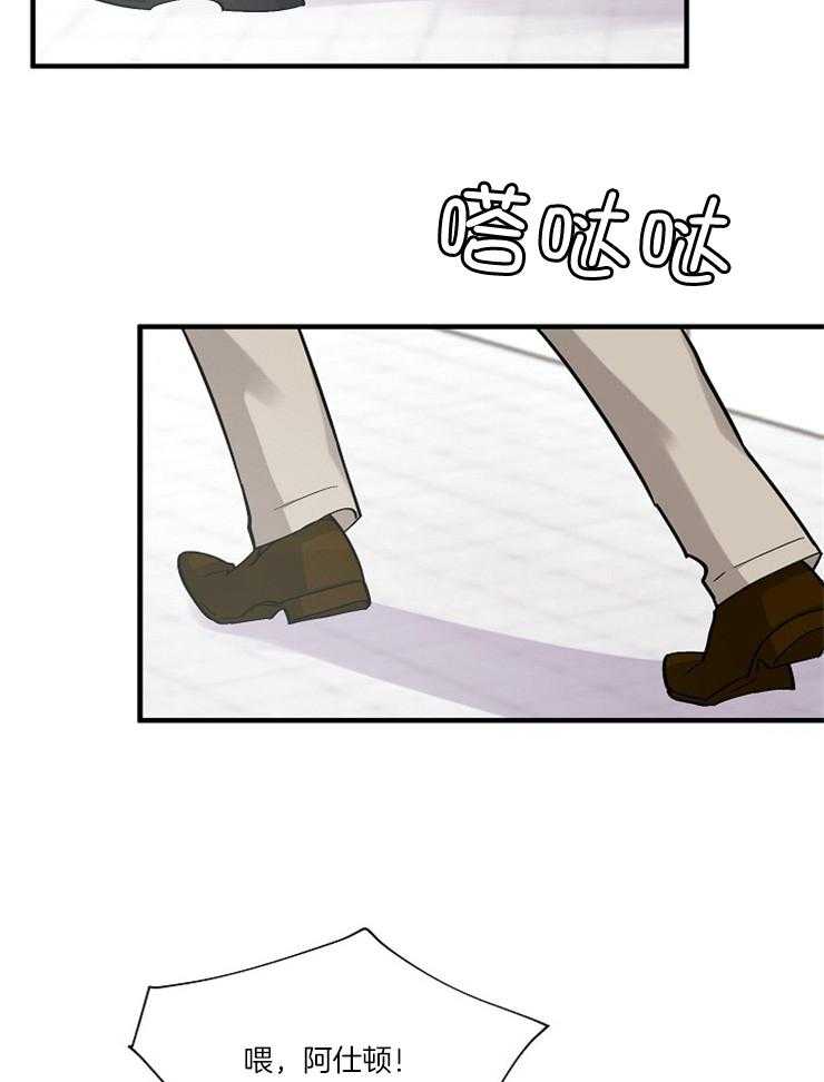 第68话_我说是，你会怎么？19