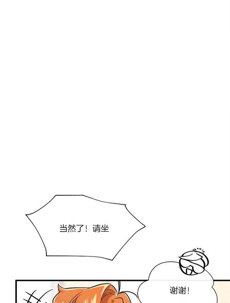第68话_我说是，你会怎么？3