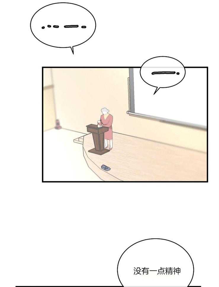 第68话_我说是，你会怎么？9