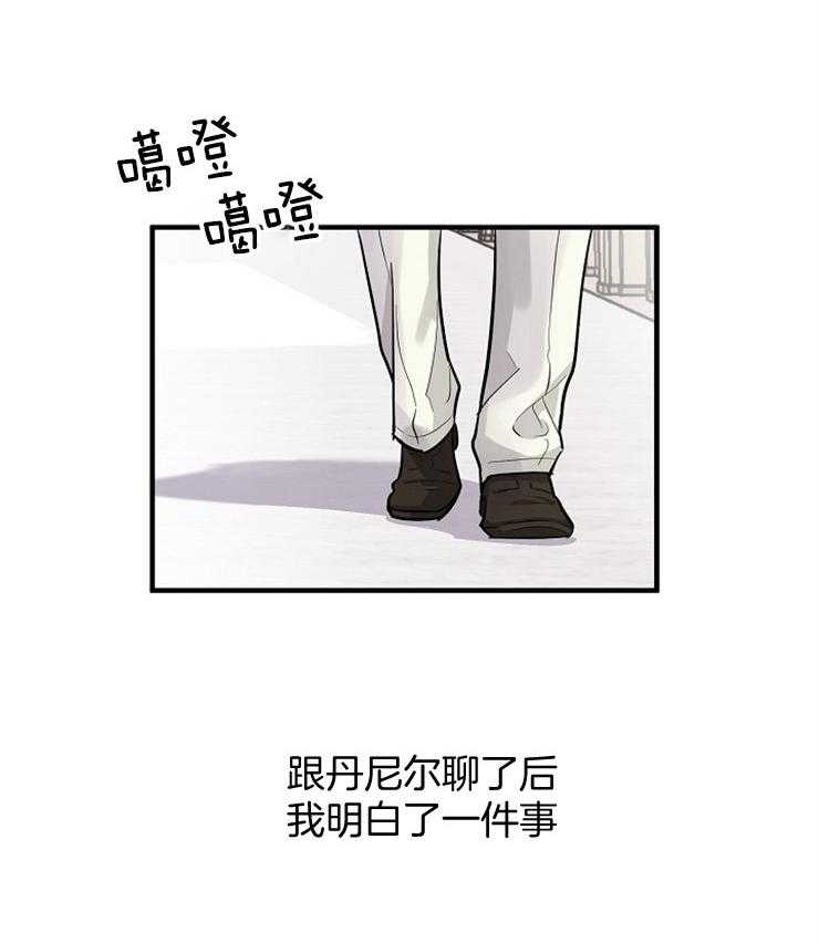 第61话_拒绝订婚1