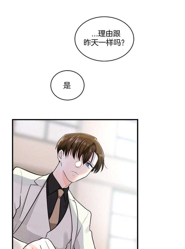 第61话_拒绝订婚13
