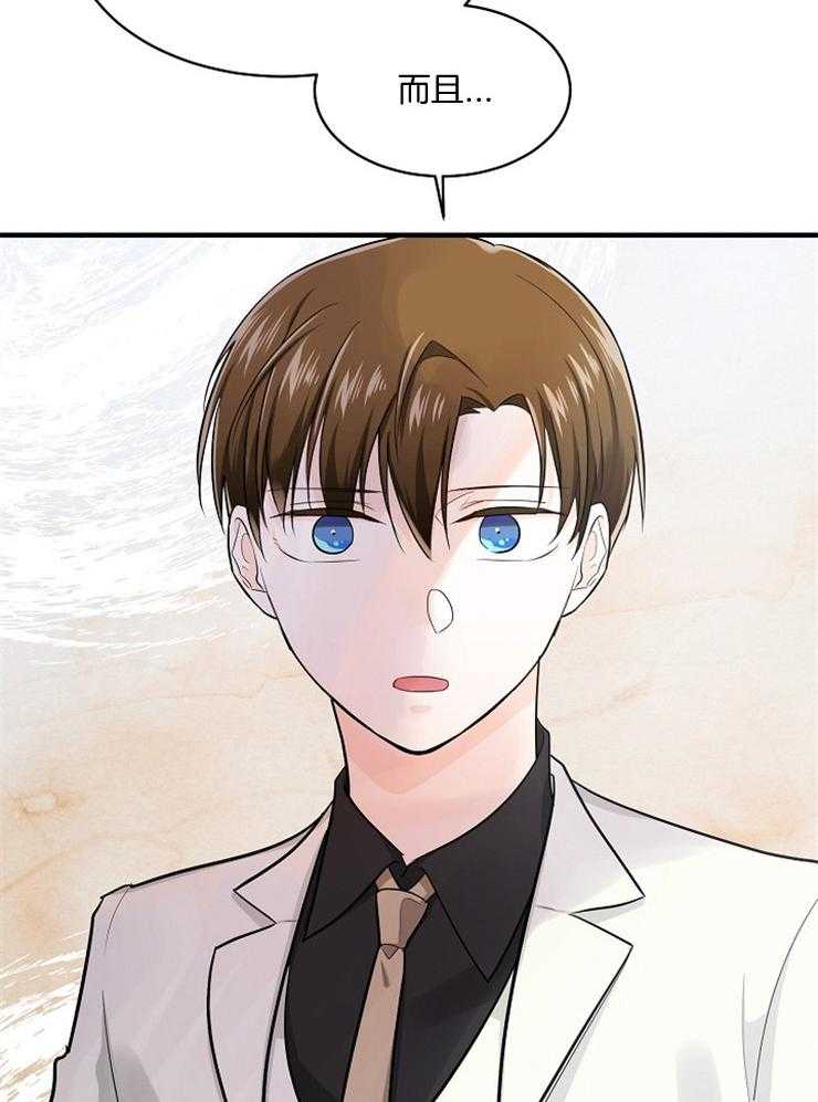 第61话_拒绝订婚16