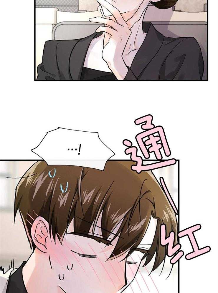第61话_拒绝订婚19