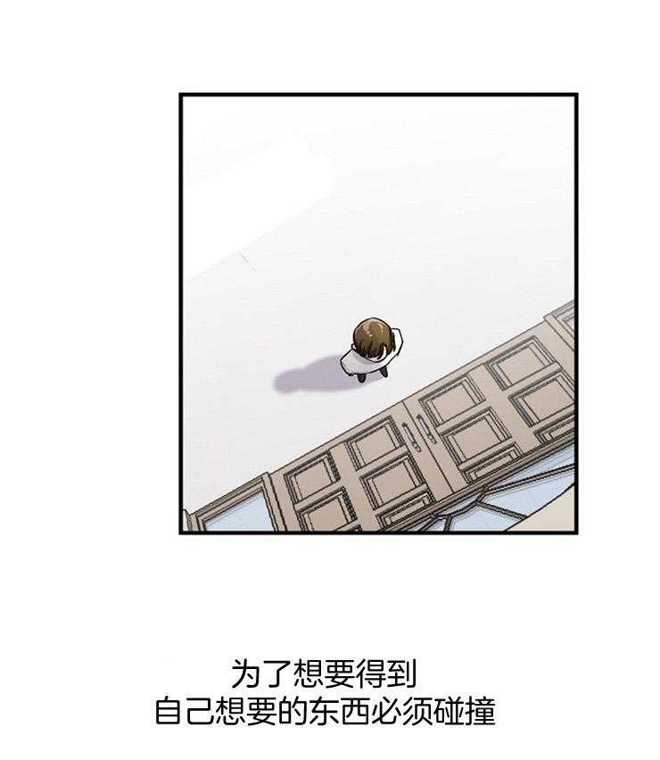 第61话_拒绝订婚2