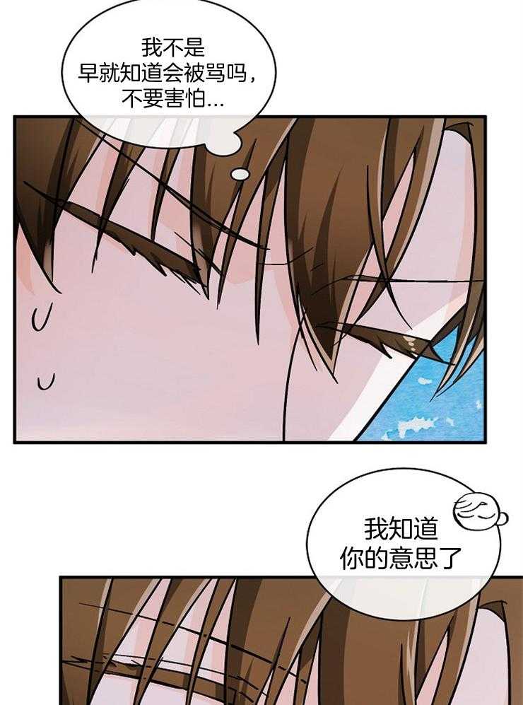 第61话_拒绝订婚21