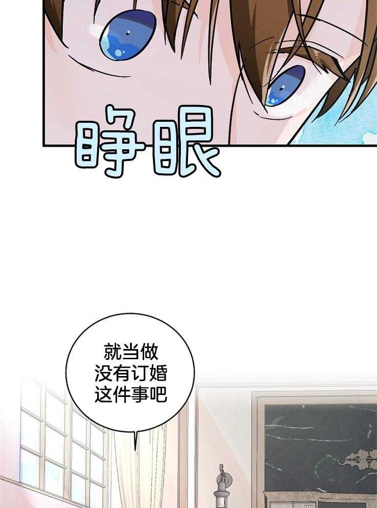 第61话_拒绝订婚22