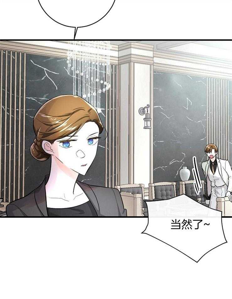 第61话_拒绝订婚24