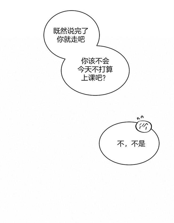 第61话_拒绝订婚25