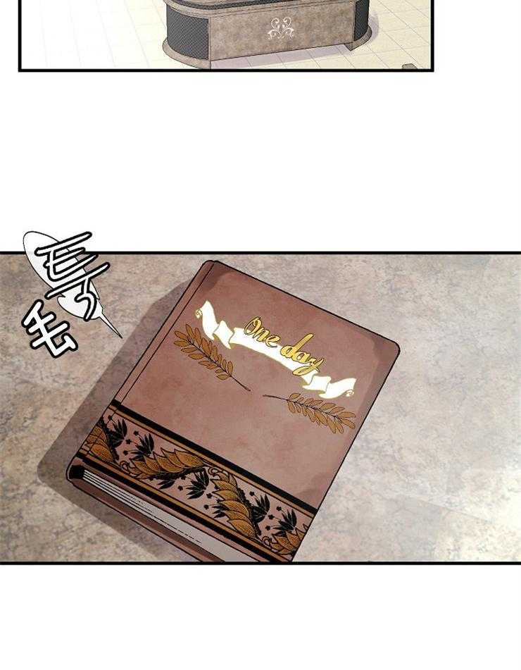 第61话_拒绝订婚28