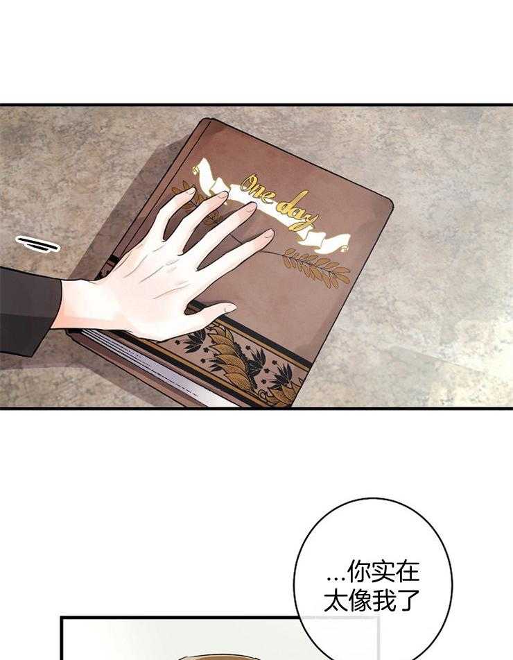 第61话_拒绝订婚29