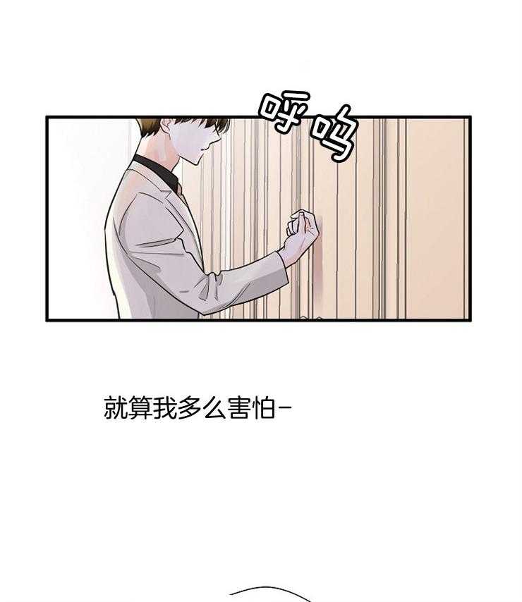 第61话_拒绝订婚3