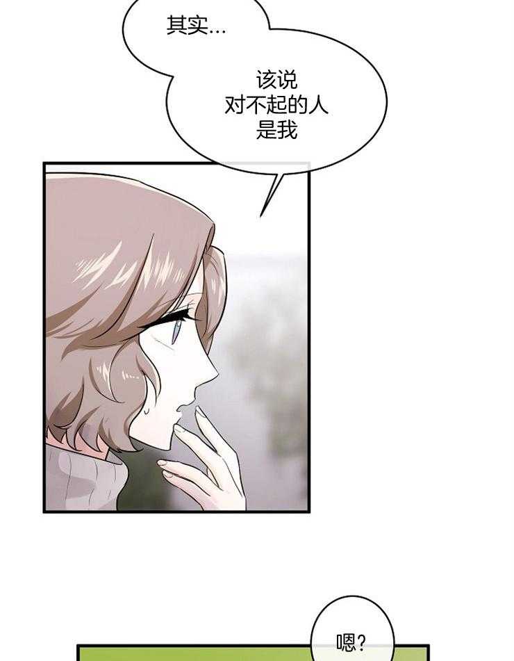 第61话_拒绝订婚34
