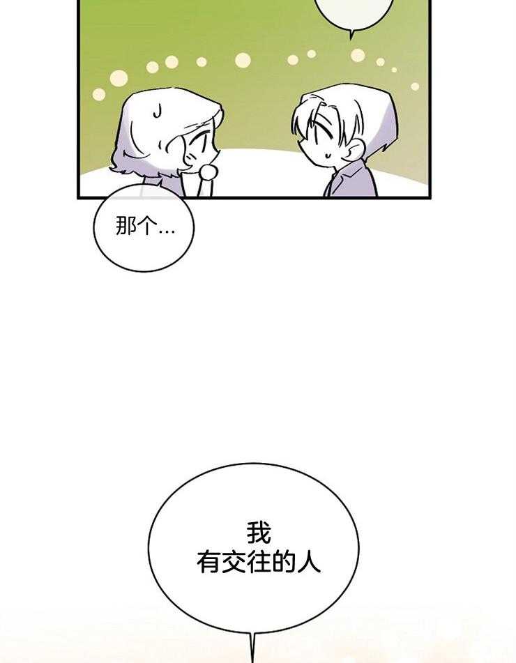 第61话_拒绝订婚35