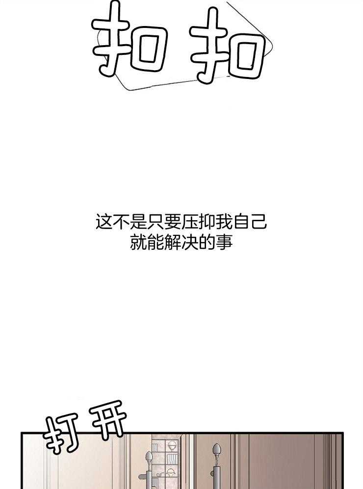 第61话_拒绝订婚4