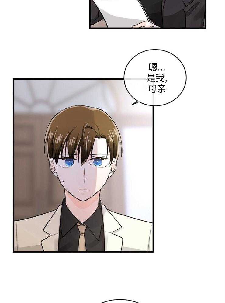第61话_拒绝订婚6