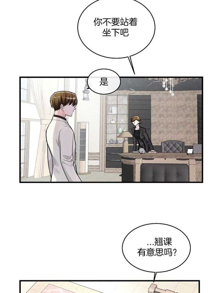 第61话_拒绝订婚7