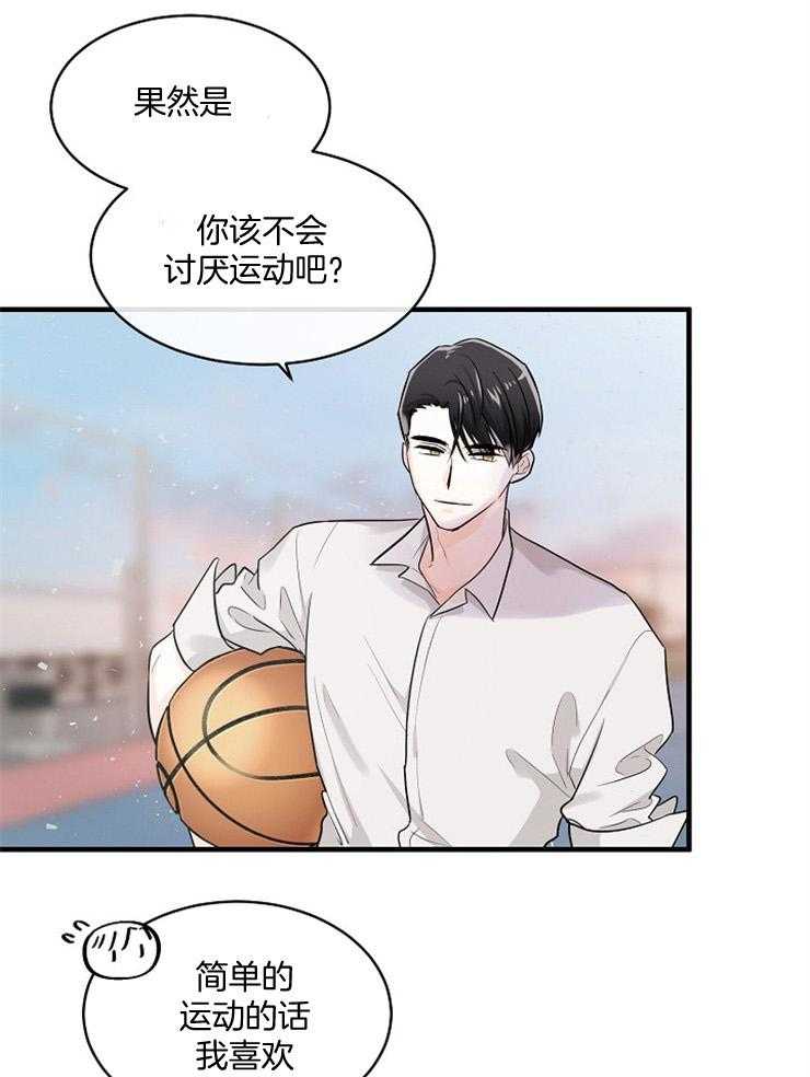 第58话_属于我的幻想1