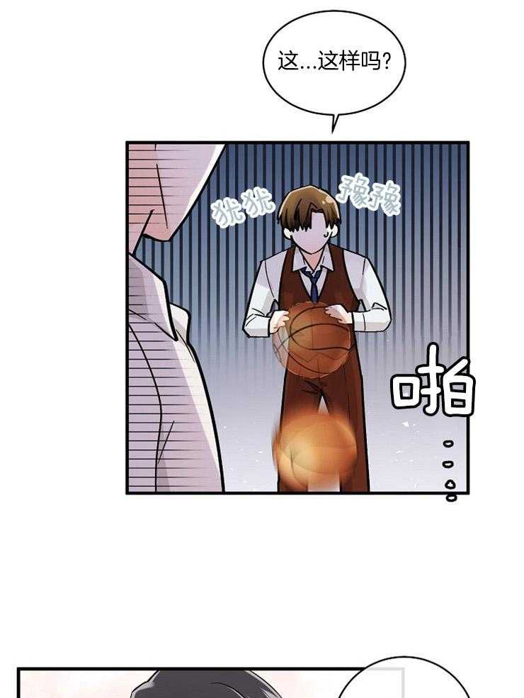 第58话_属于我的幻想10