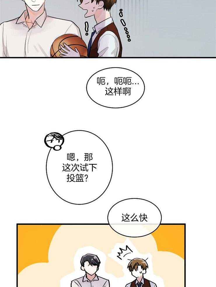 第58话_属于我的幻想13