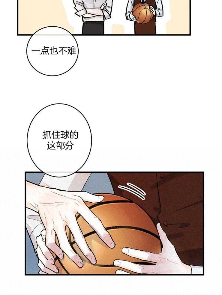 第58话_属于我的幻想14