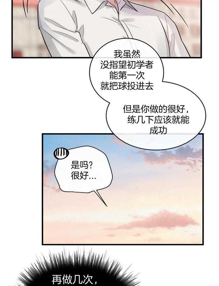 第58话_属于我的幻想19