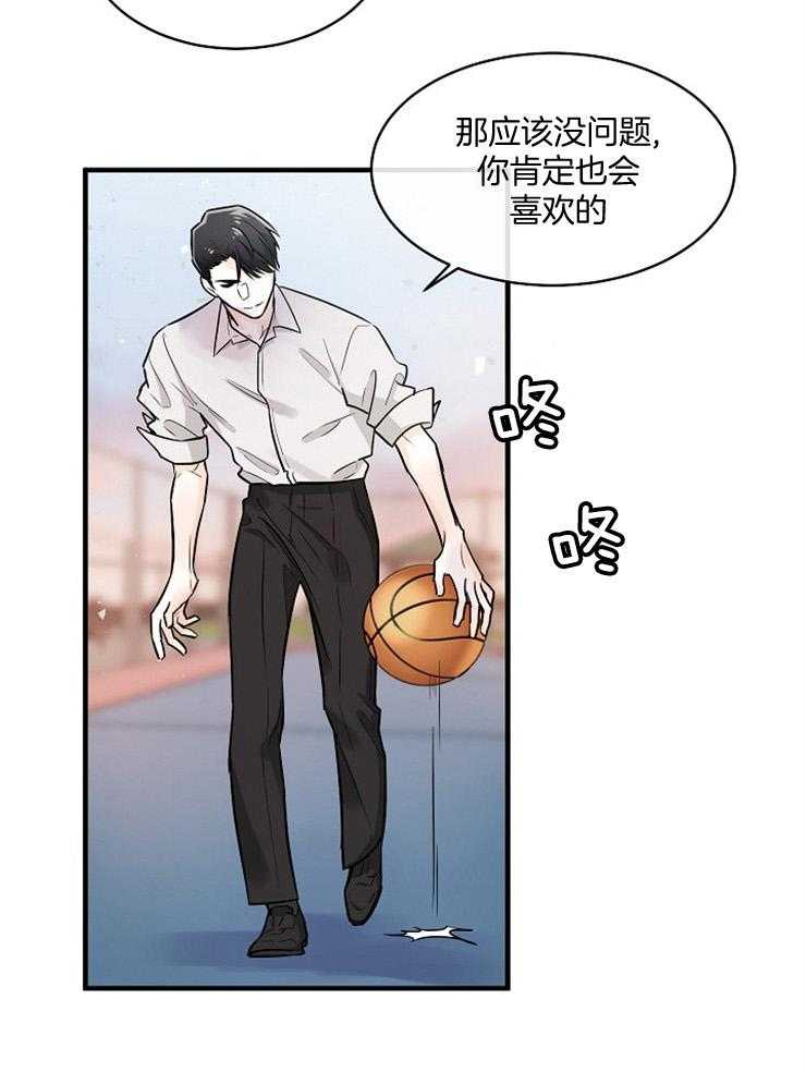 第58话_属于我的幻想2