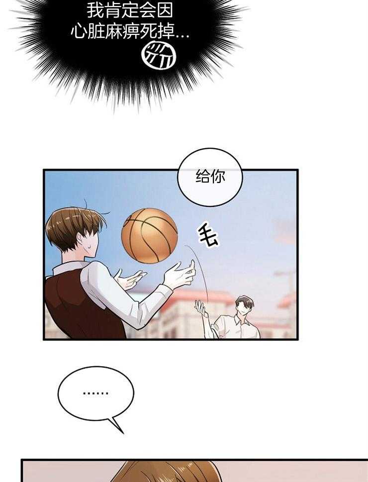 第58话_属于我的幻想20