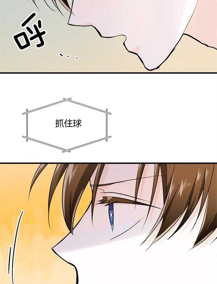 第58话_属于我的幻想22