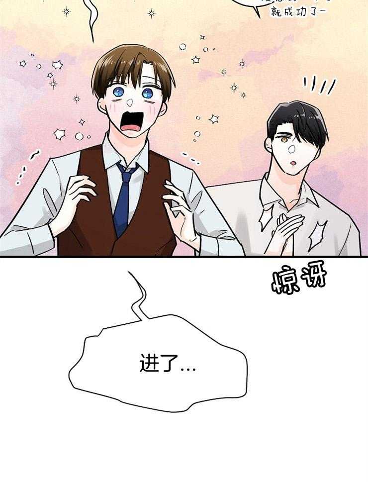 第58话_属于我的幻想27