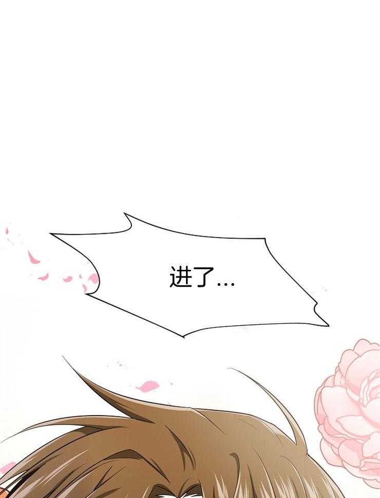 第58话_属于我的幻想28