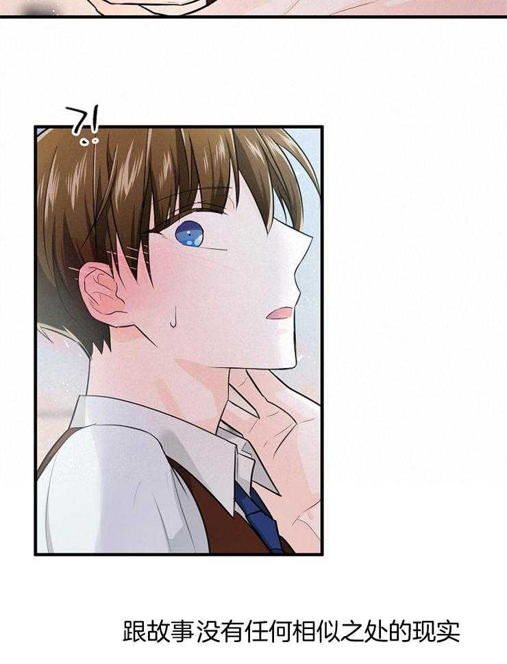 第58话_属于我的幻想32