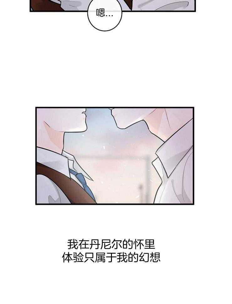 第58话_属于我的幻想34