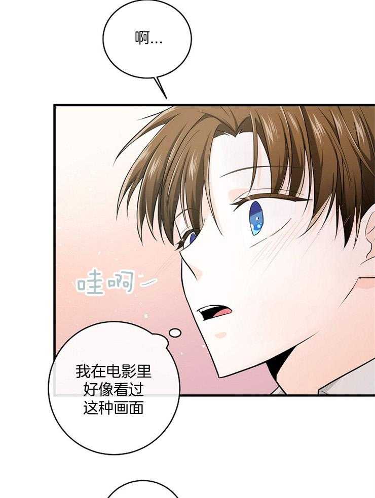 第58话_属于我的幻想5