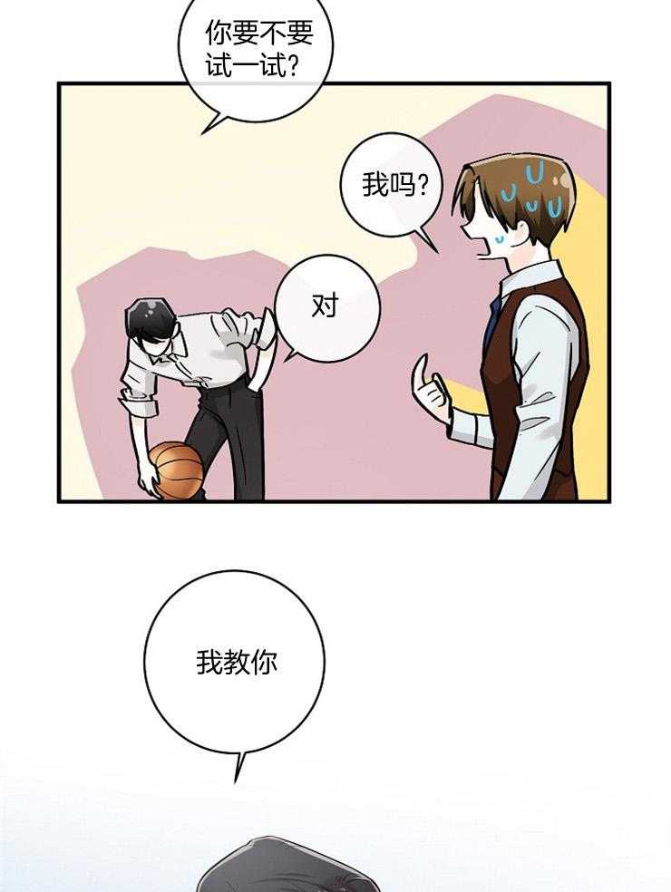 第58话_属于我的幻想6