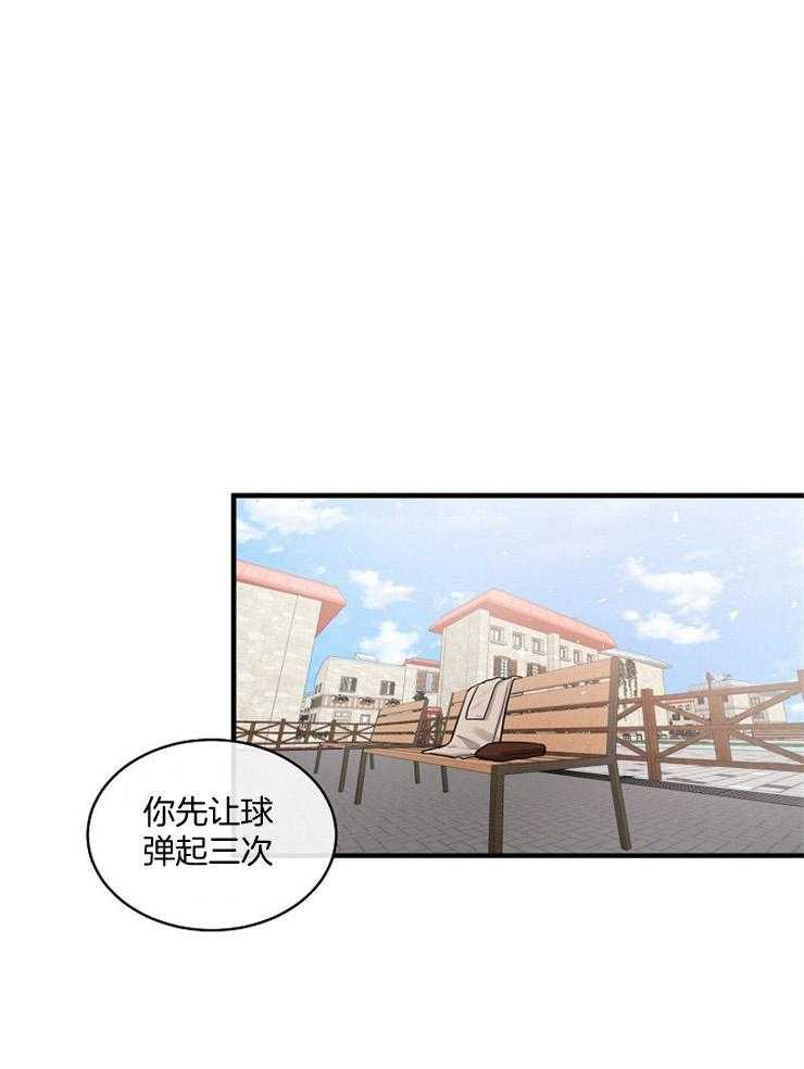 第58话_属于我的幻想9