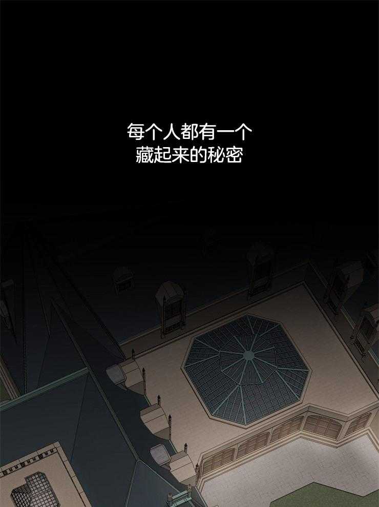 第44话_每个人都有秘密0