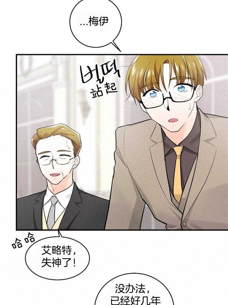 第44话_每个人都有秘密12