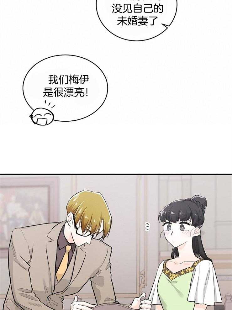第44话_每个人都有秘密13