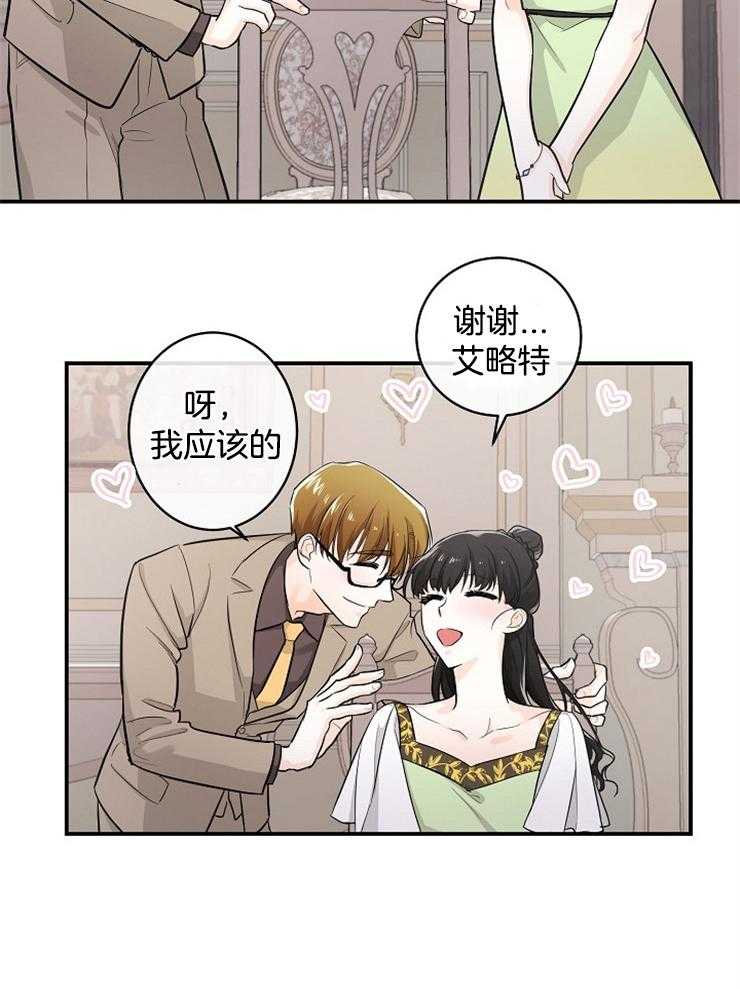 第44话_每个人都有秘密14