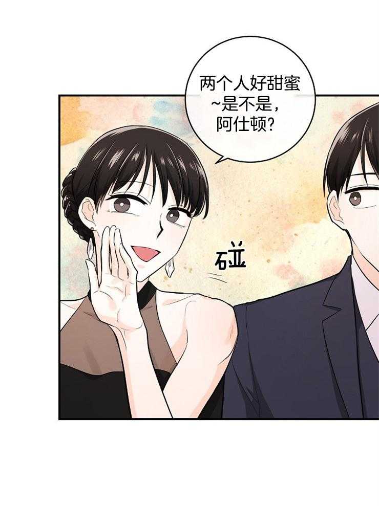 第44话_每个人都有秘密15