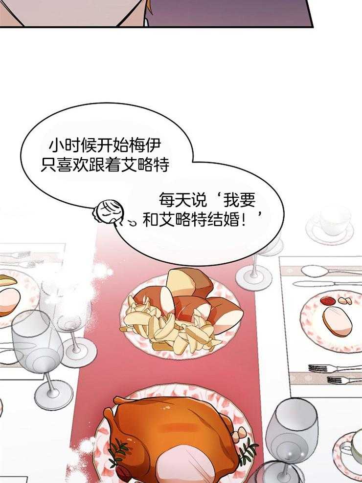 第44话_每个人都有秘密17