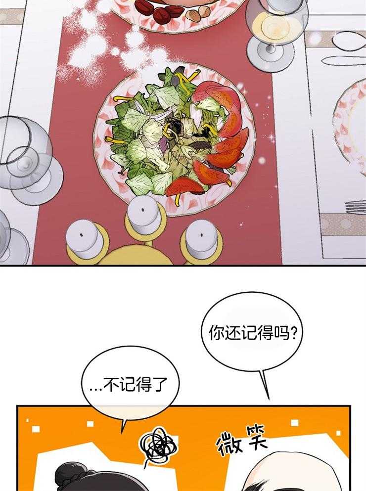 第44话_每个人都有秘密18