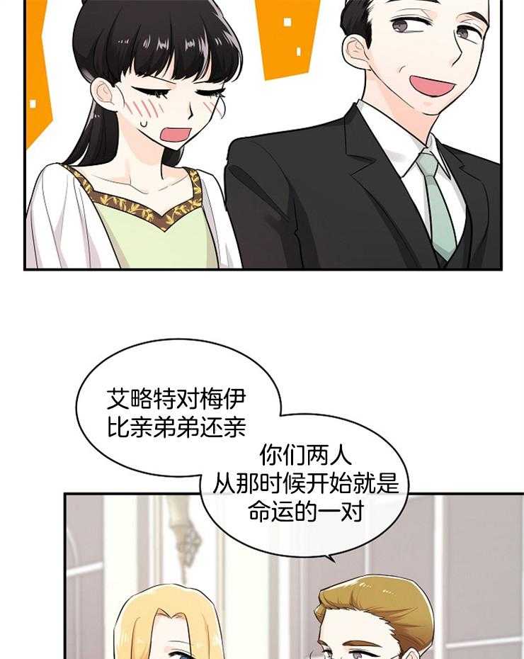 第44话_每个人都有秘密19