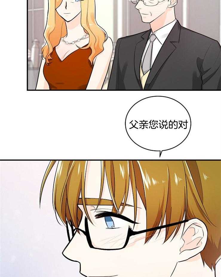 第44话_每个人都有秘密20