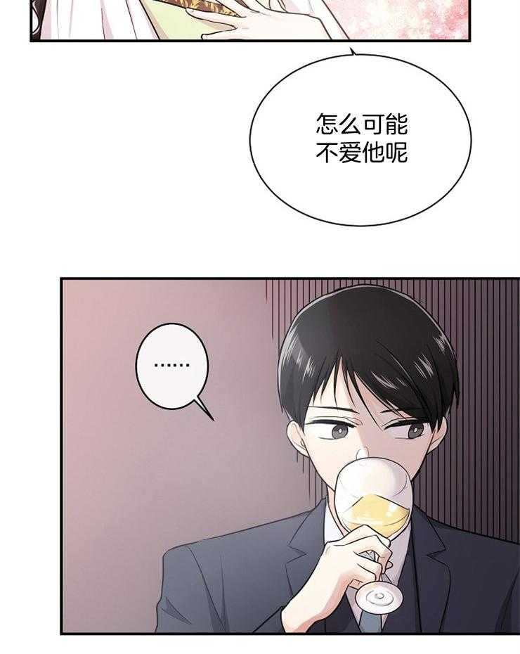 第44话_每个人都有秘密22