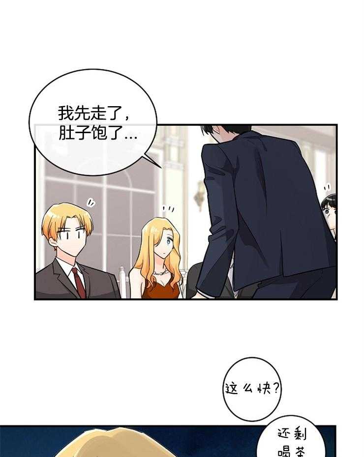 第44话_每个人都有秘密23