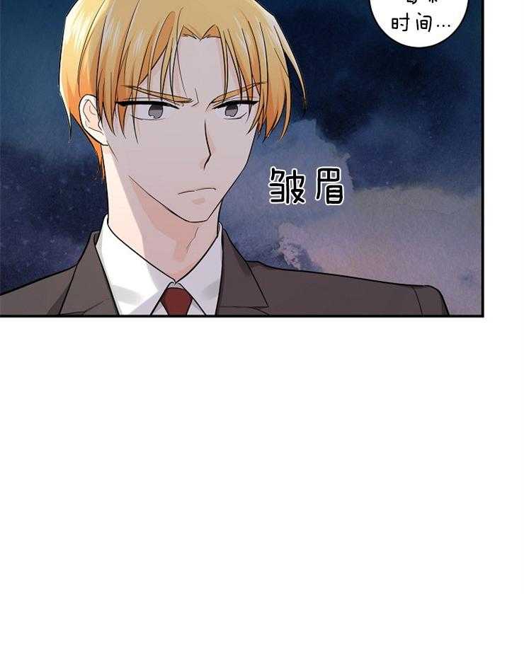 第44话_每个人都有秘密24