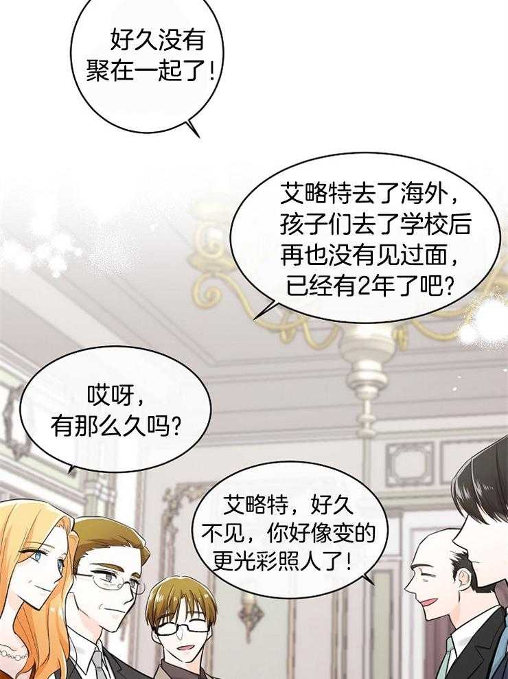 第44话_每个人都有秘密3