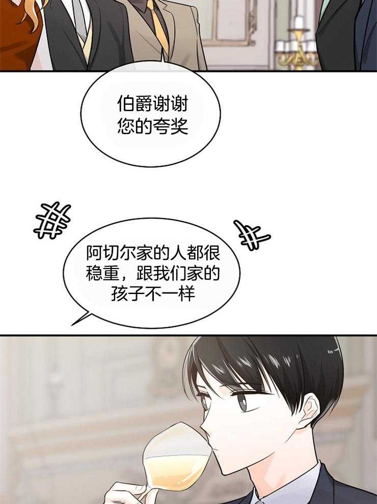 第44话_每个人都有秘密4