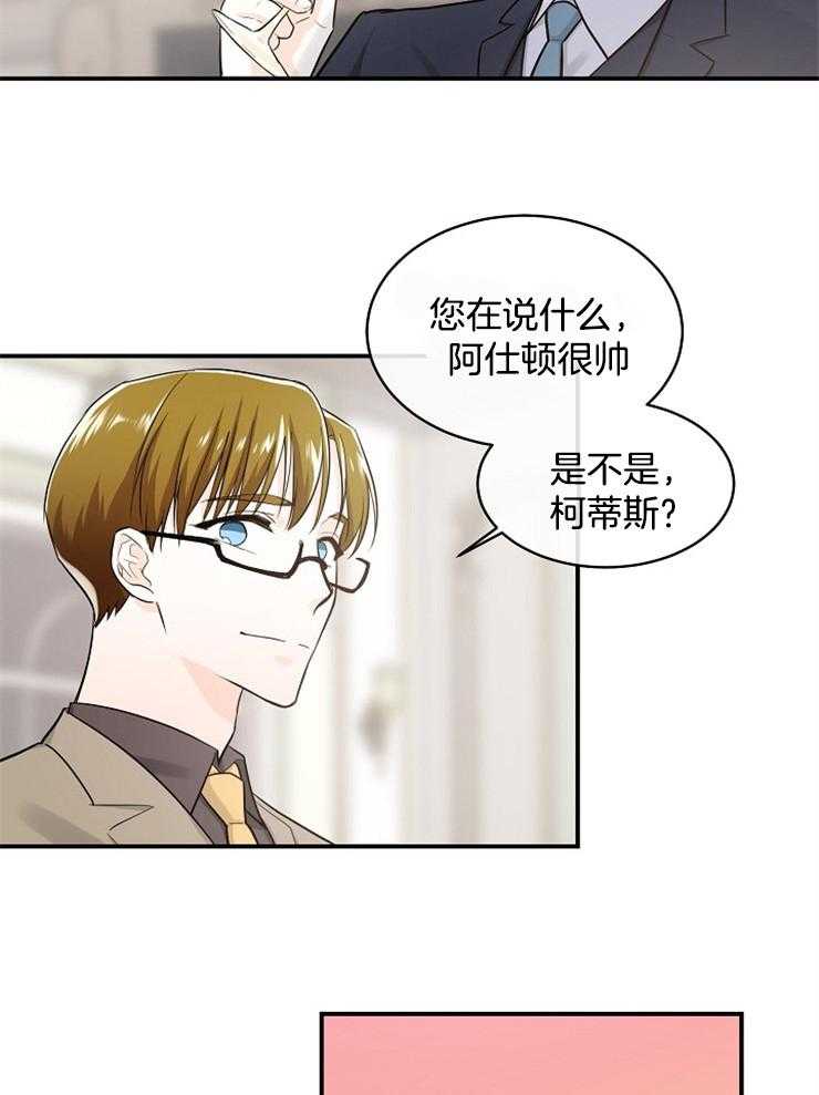 第44话_每个人都有秘密5